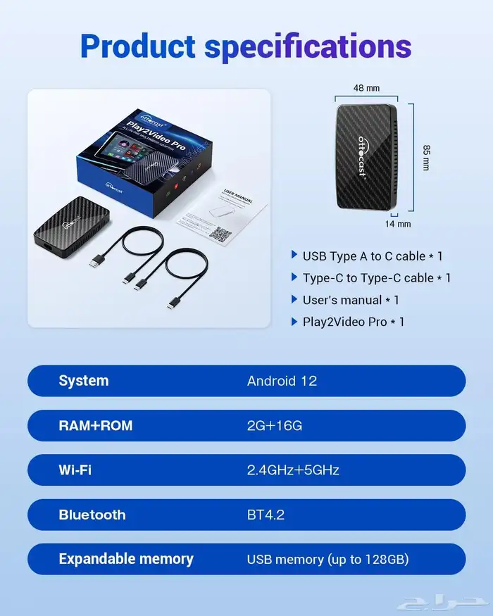 محول play2video pro محول شاشة السيارة 3