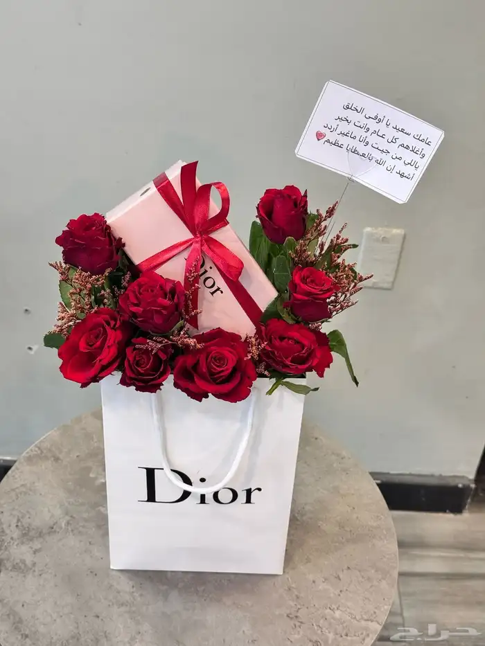 مندوب الدمام مندوب الخبر هدايا الدمام تنسيق توصيل الحساء ش 12