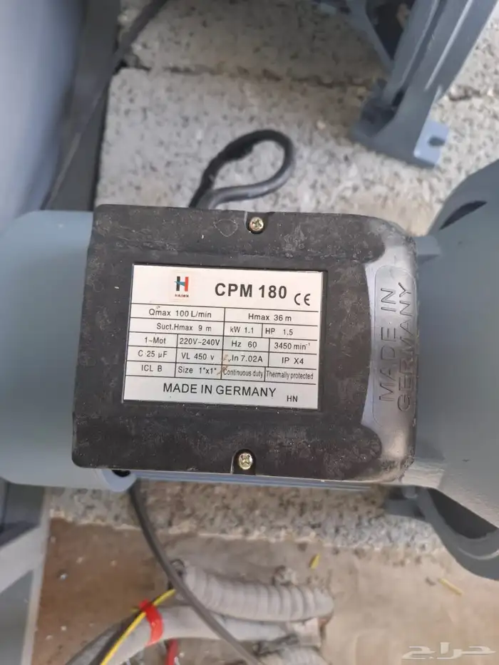 دينمو استخدام الماني 1