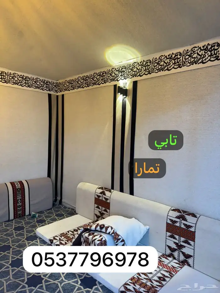 خيام مغربيه جلسات مضلات بيوت شعر ملكيه عاديه دولاب 25