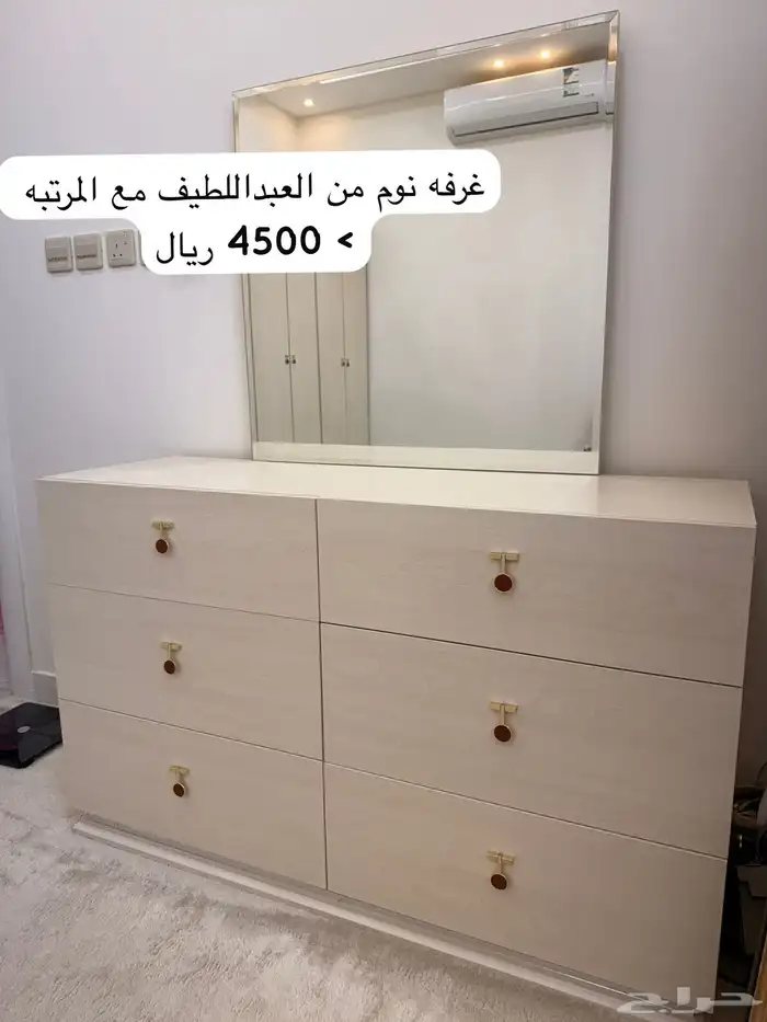 اثاث نظيف للبيع 5