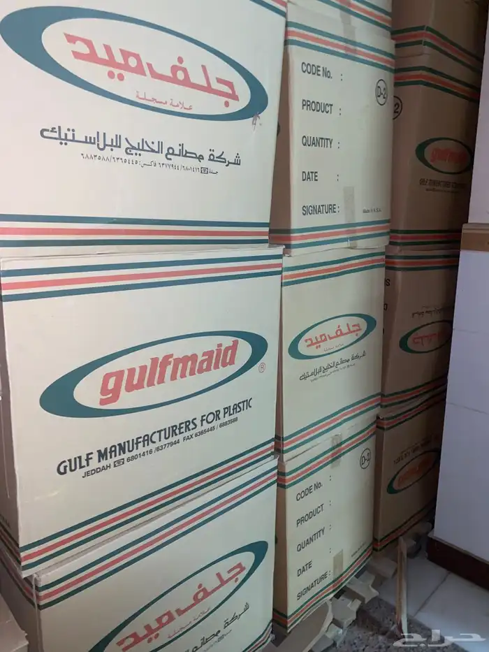 كاسات عصير الخليج 12 انز لمحلات العصائر 1