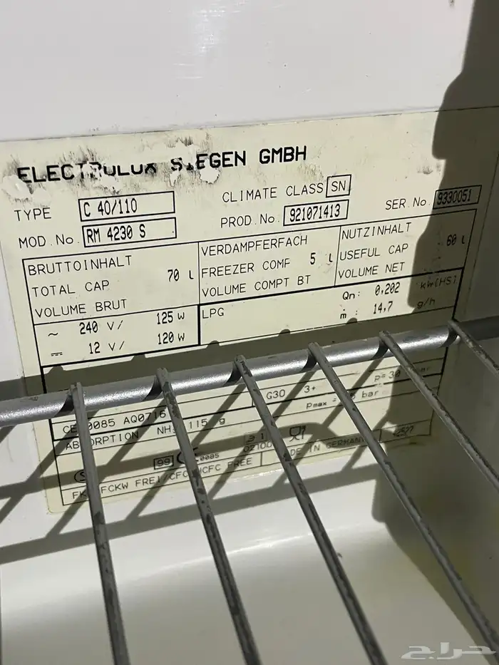 ثلاجة كرفان بالغاز و البطاريه 3