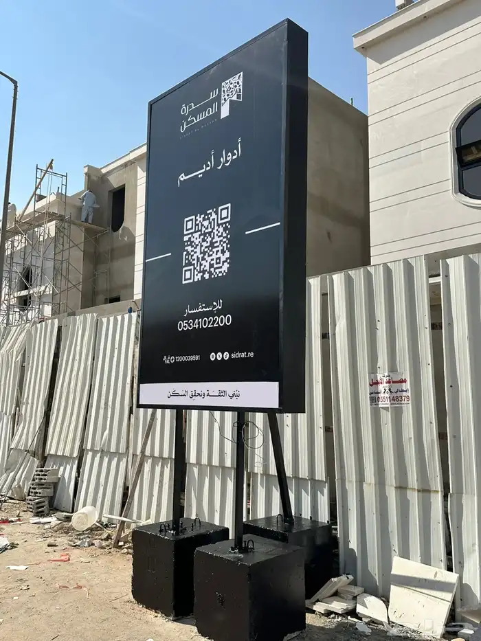 تسوير مشاريع - تسوير أراضي - أسوار مشاريع 58