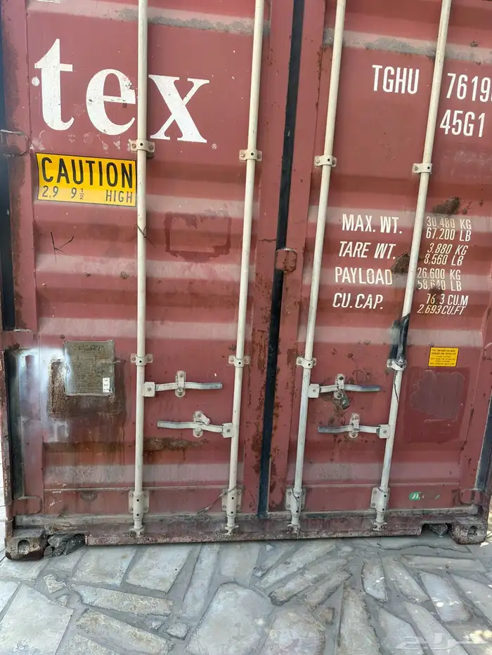 كونتينر  حاملة بضائع 0