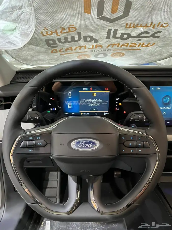 عرض خاص فورد تورس امبيانتي 2026 السعر 121700 14