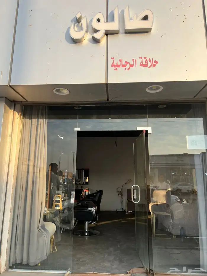 صالون حلاقة للتقبيل بالقيصومة 5