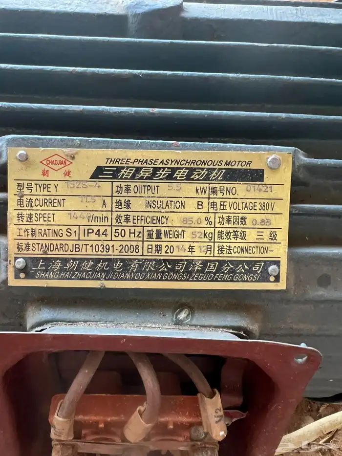 مكينة مكعب 0