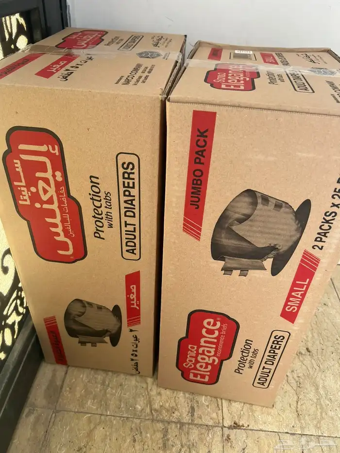 حفاظات مقاس سمول لوجه الله 0