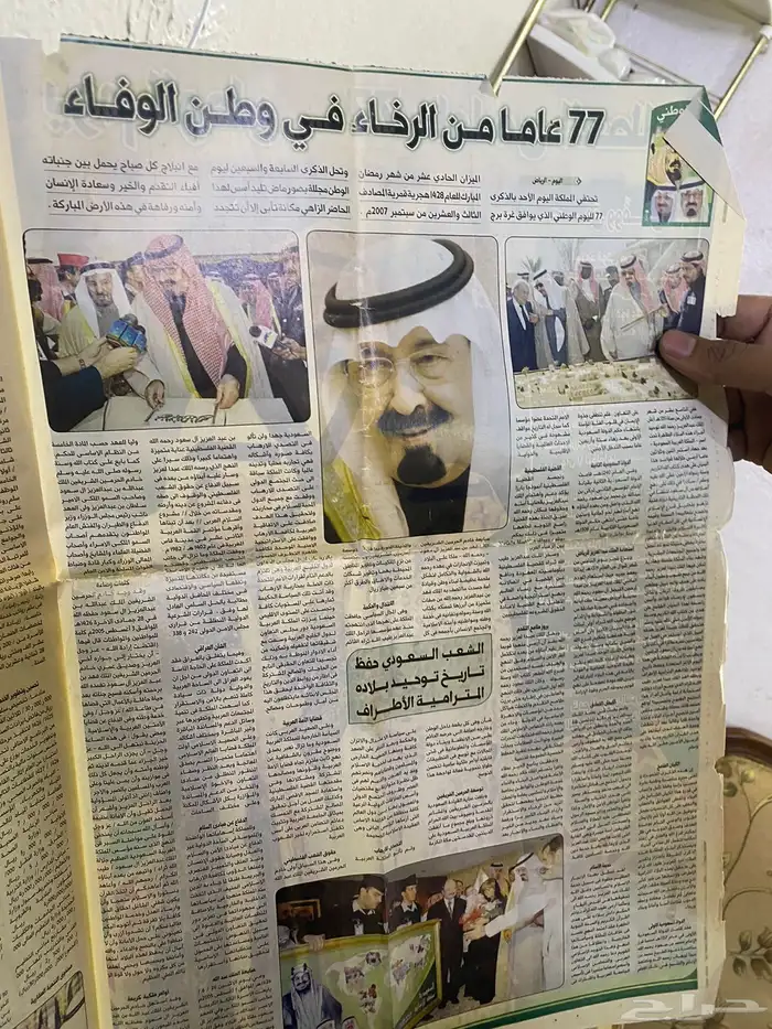 عملات قديمه اجنبيه وخليجيه للبيع 18