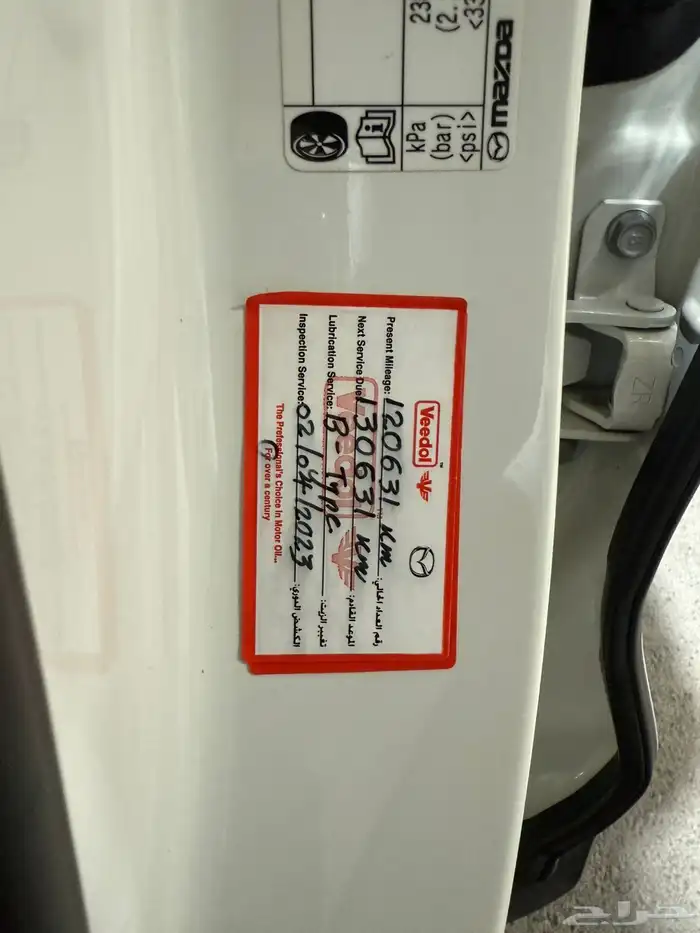 مازدا CX9 مخزن فل كامل 2020 6