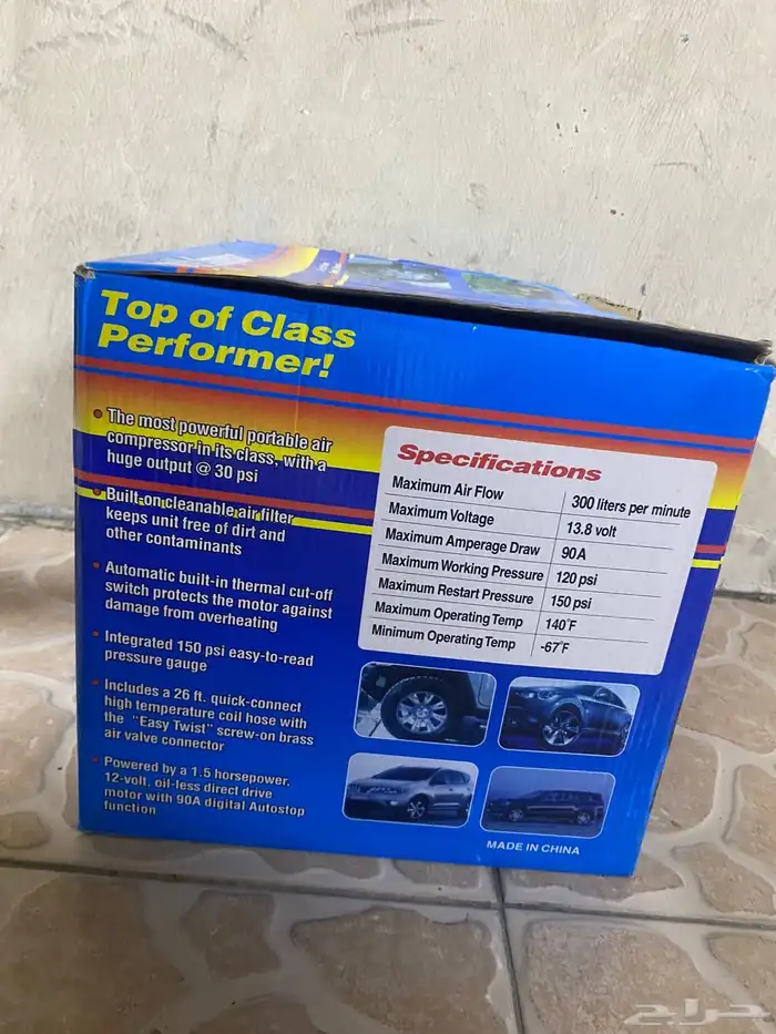 مطور هواء بو جمل جديد 1