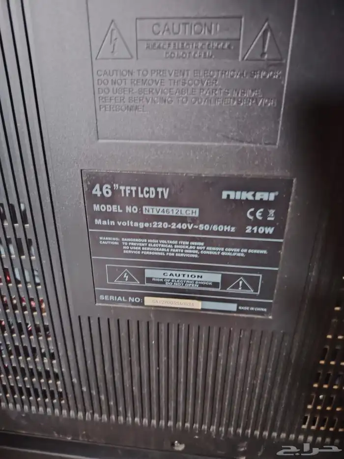 شاشة خربانه 10