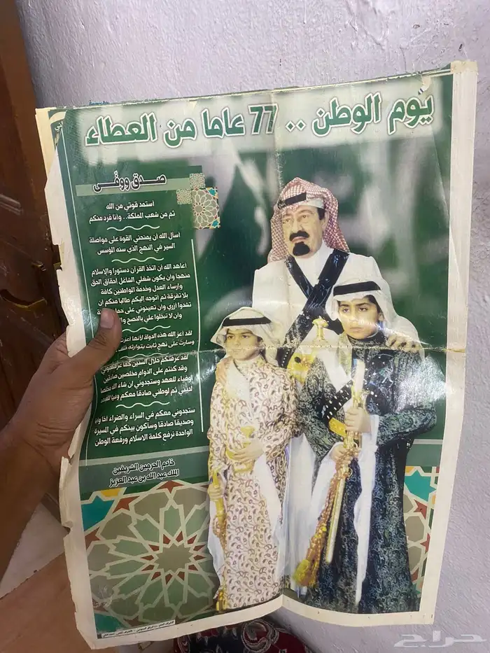 عملات قديمه اجنبيه وخليجيه للبيع 17