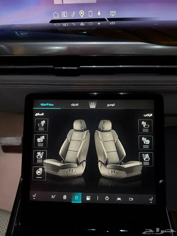 كدلك اسكاليد 2025 الجميح 13