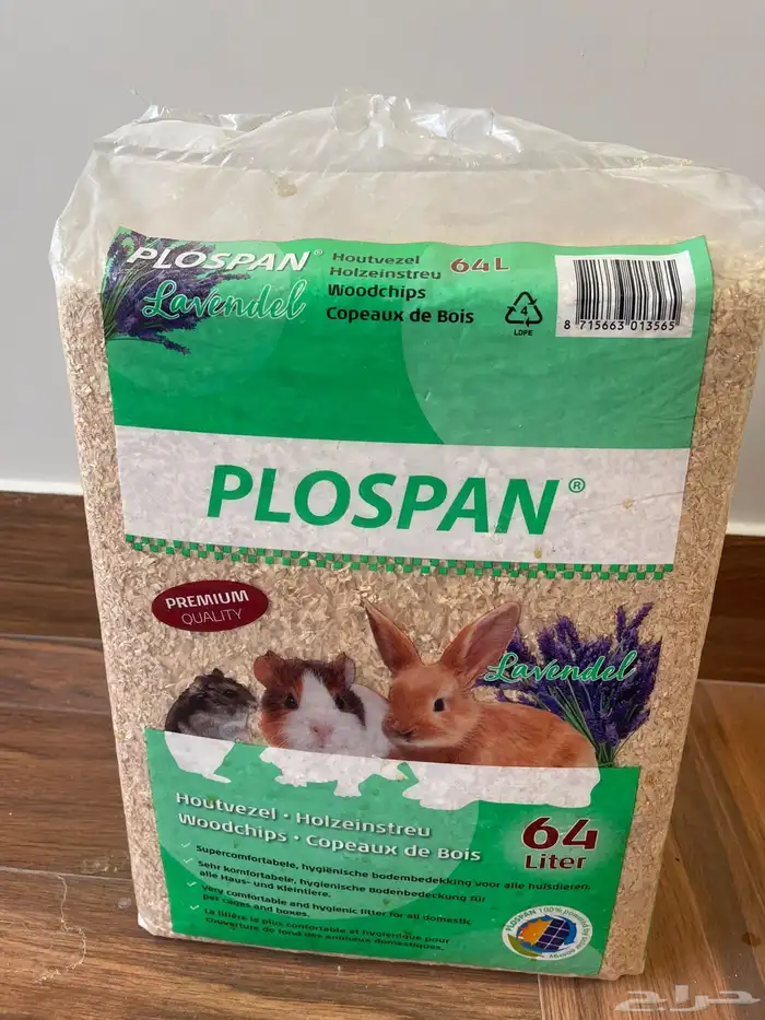 مجموعه من مستلزمات الهامستر 1