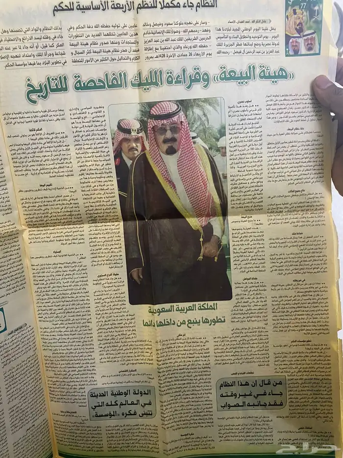 عملات قديمه اجنبيه وخليجيه للبيع 15