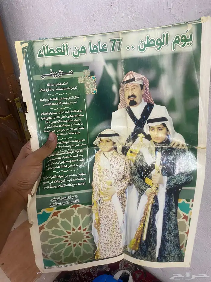 عملات قديمه اجنبيه وخليجيه للبيع 14