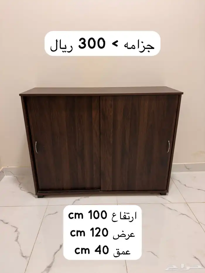 اثاث نظيف للبيع 7