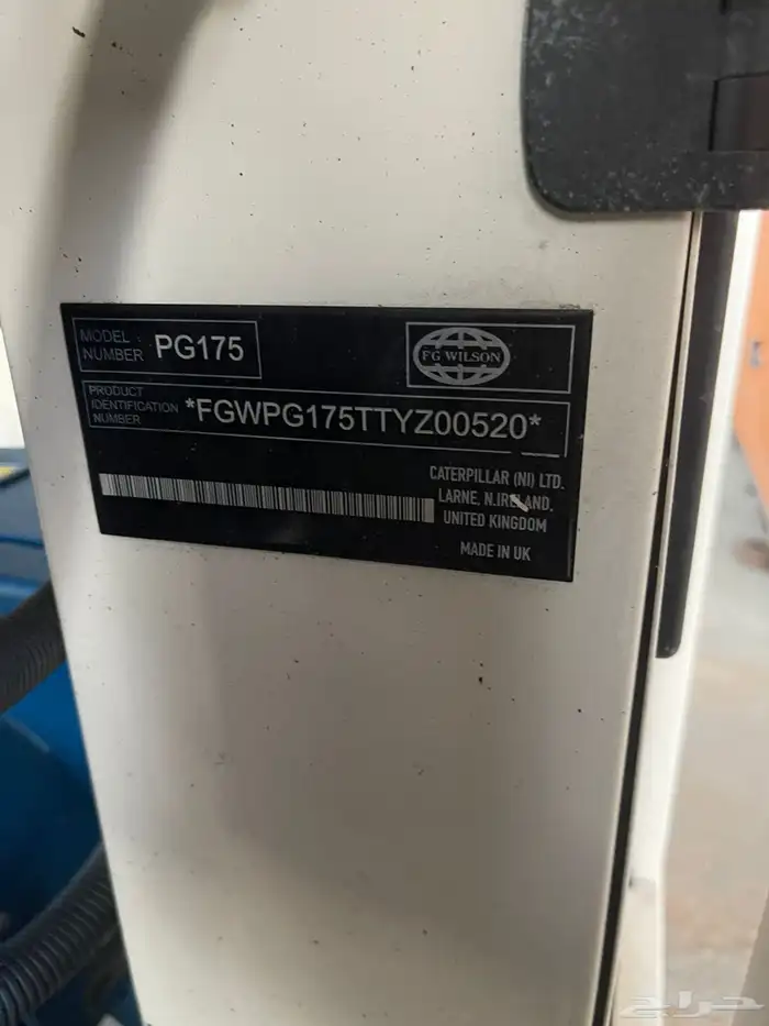 للبيع مولد بيركنز 4 سلندر 1