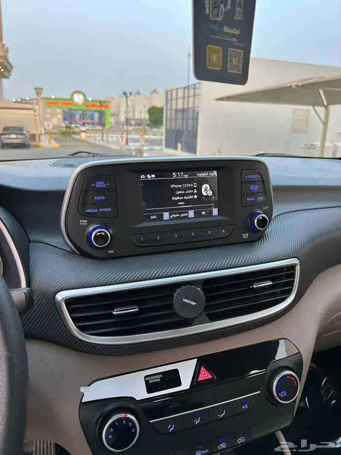 توسان 2020 نص فل شبههه الجديد 10