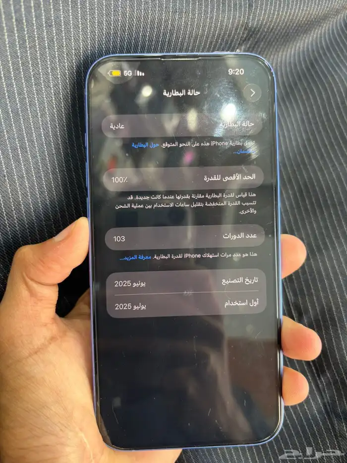 ايفون 16بلس جديد استخدام شهرين 3