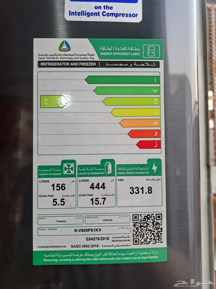 اجهزة تصفية آخر العام 42