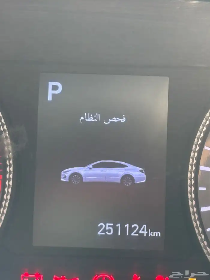 هيونداي سوناتا 2020 نظيف 14