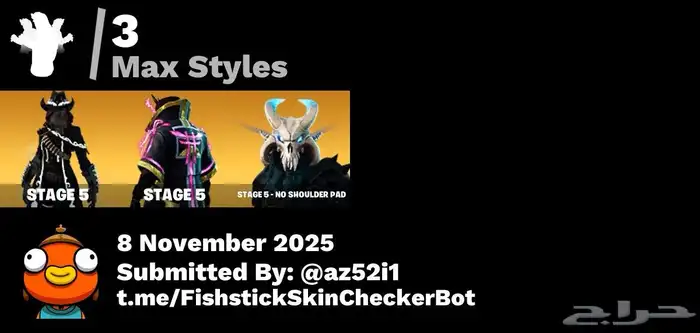 حساب فورت السيزن3 9