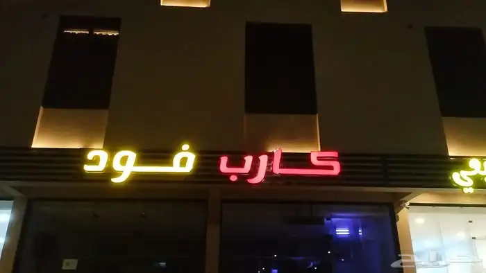 لوحات حروف بارزه 13