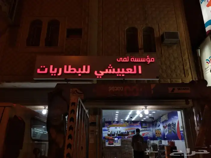 لوحات حروف بارزه 15