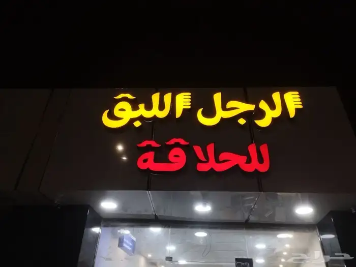 لوحات حروف بارزه 16