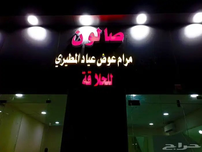 لوحات حروف بارزه 11