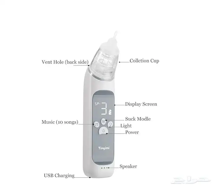 شفاط أنف كهربائي للأطفال. 1