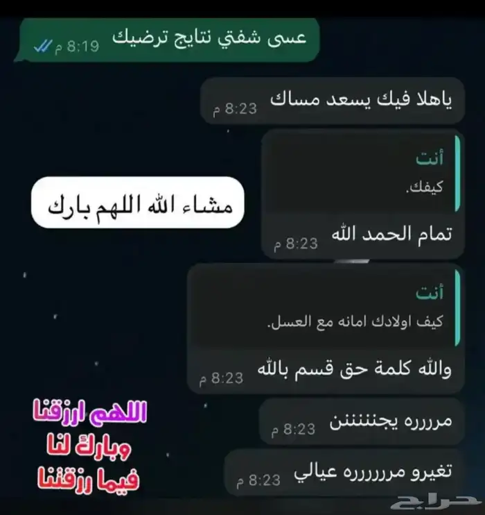 عسل تسمين 4
