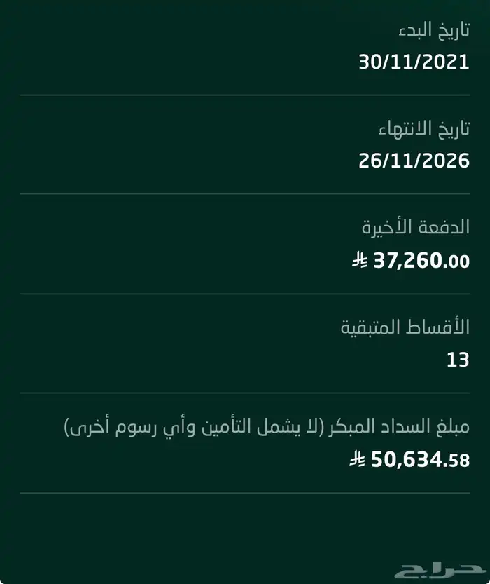 كورلا للبيع 2000 سي سي خليجي جنوط ابيض لؤلولي 4