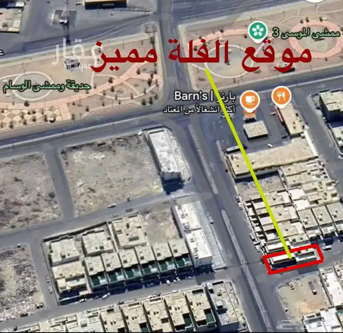 فيلا فله للبيع 0