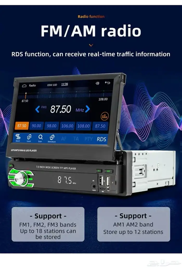 شاشه سياره 16