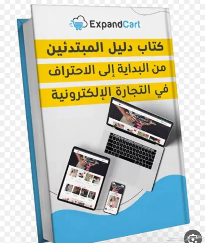 كتب رقميه مميزه 0