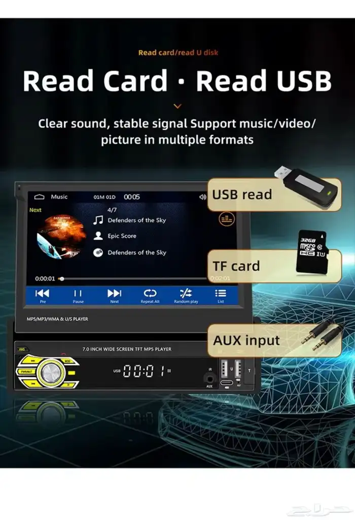 شاشه سياره 18