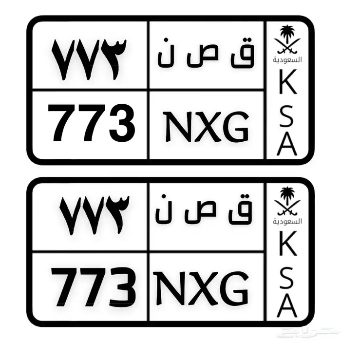 لوحة مميزة للبيع 0