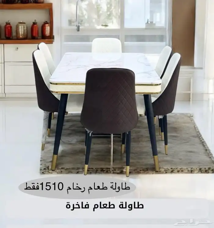 طاولات طعام سيراميك ورخام وطاولات كوفي واستقبال 10