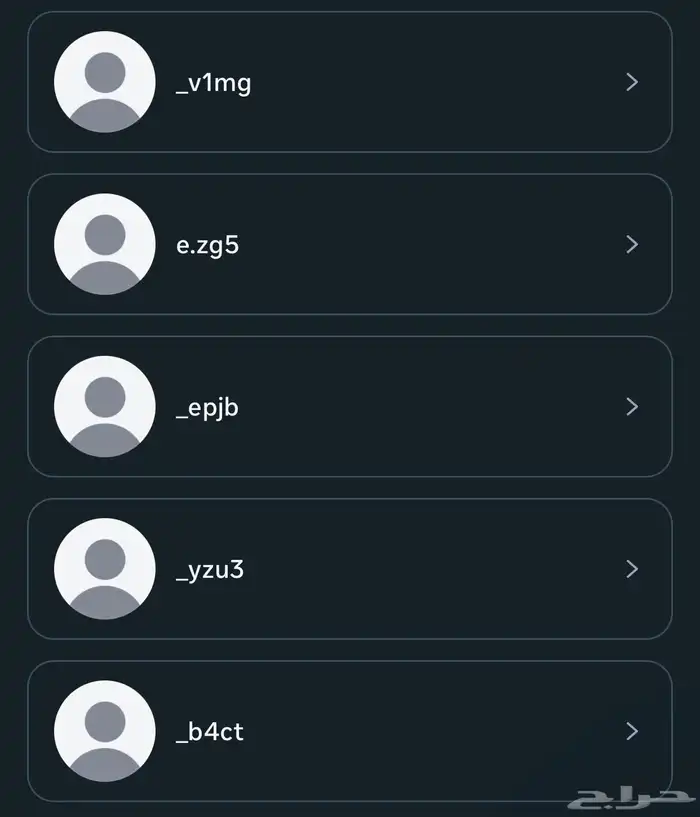 يوزرات انستا شبه رباعي 1