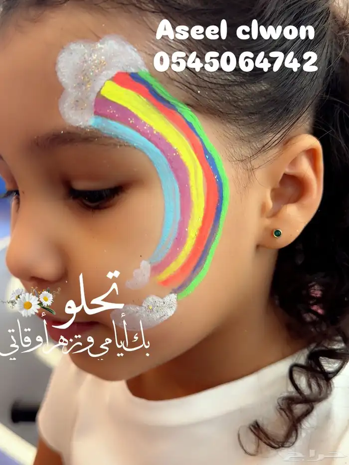 شخصيات كرتونيه ورسم ع الوجه ويكور لحفلاتكم 5