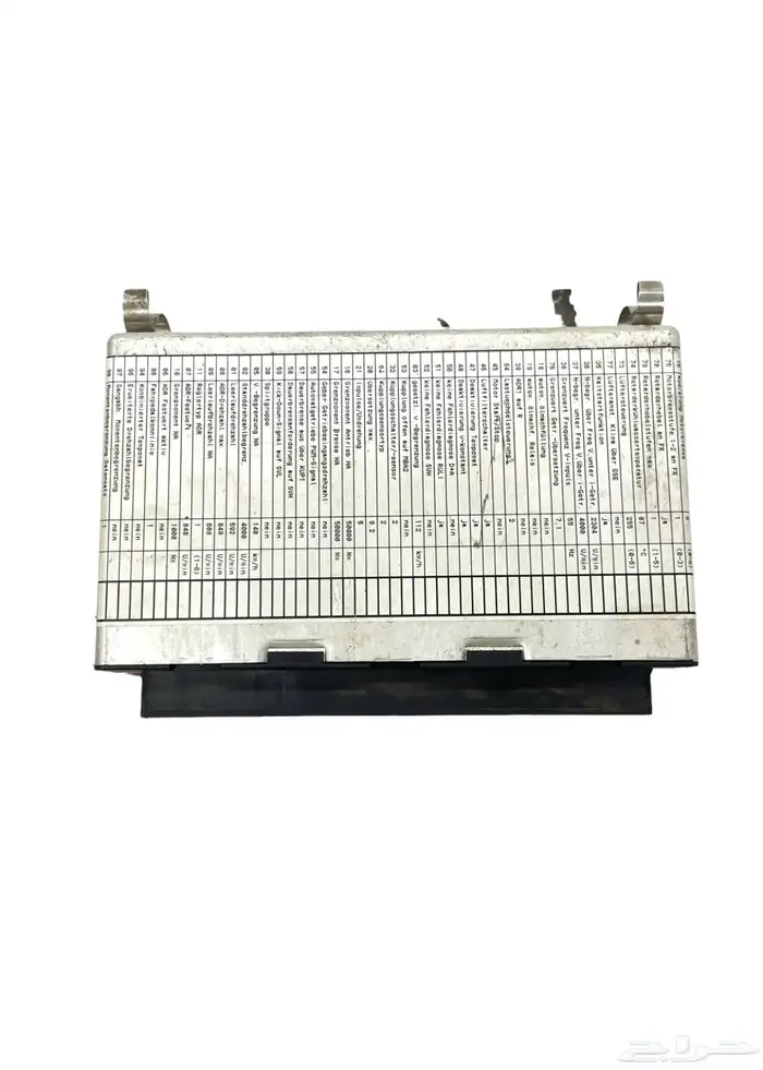 كمبيوتر اتكو 1