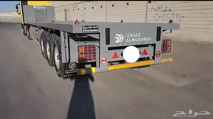 ترحيل بضائع إلى أنحاء المملكة 0