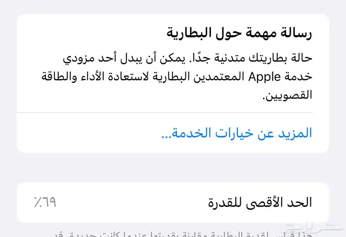 ايفون 7 بلس 3