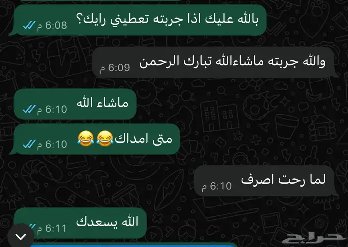 تمر للبيع 1