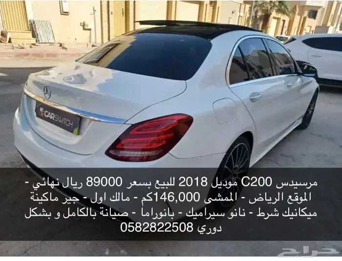 مرسيدس c 200 موديل 2018 ممشى 146 0