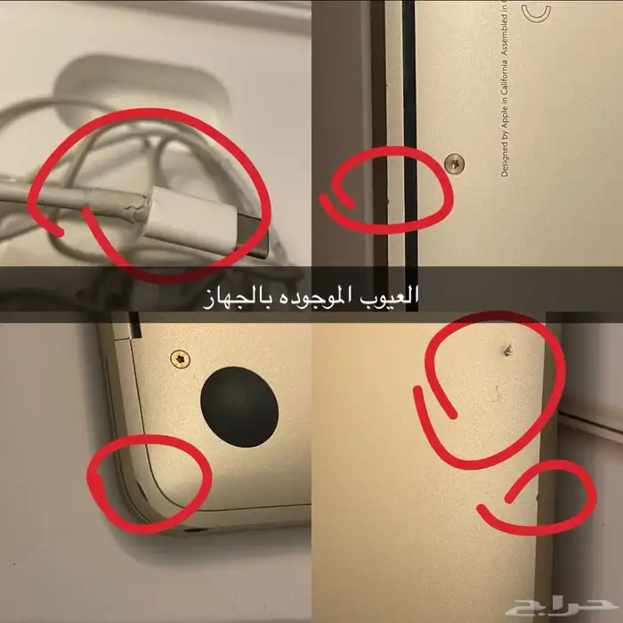 ماك بوك شاشة ريتينا 2017 5